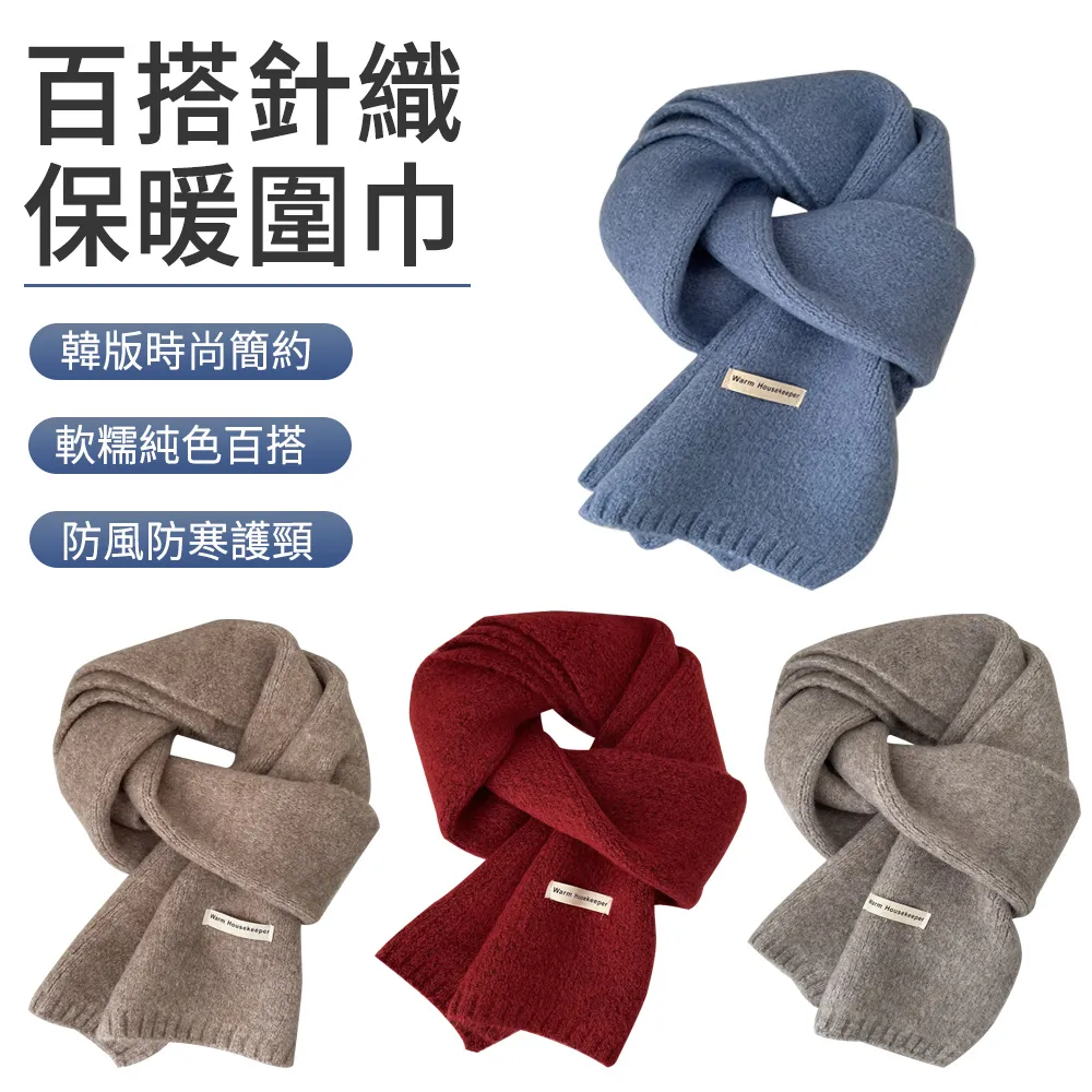 防寒保暖護頸防風扭扭帽子秋冬百變圍脖多功能脖套加大女針織面罩 歷史價格詳細信息