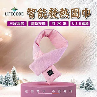 發熱圍巾 露營選物 露營用品 防寒用品 冬天圍巾 保暖圍巾 發熱圍巾 禮物 圍巾 保暖 歷史價格詳細信息