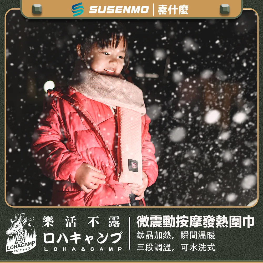 發熱圍巾 露營選物 露營用品 防寒用品 冬天圍巾 保暖圍巾 發熱圍巾 禮物 圍巾 保暖 歷史價格詳細信息