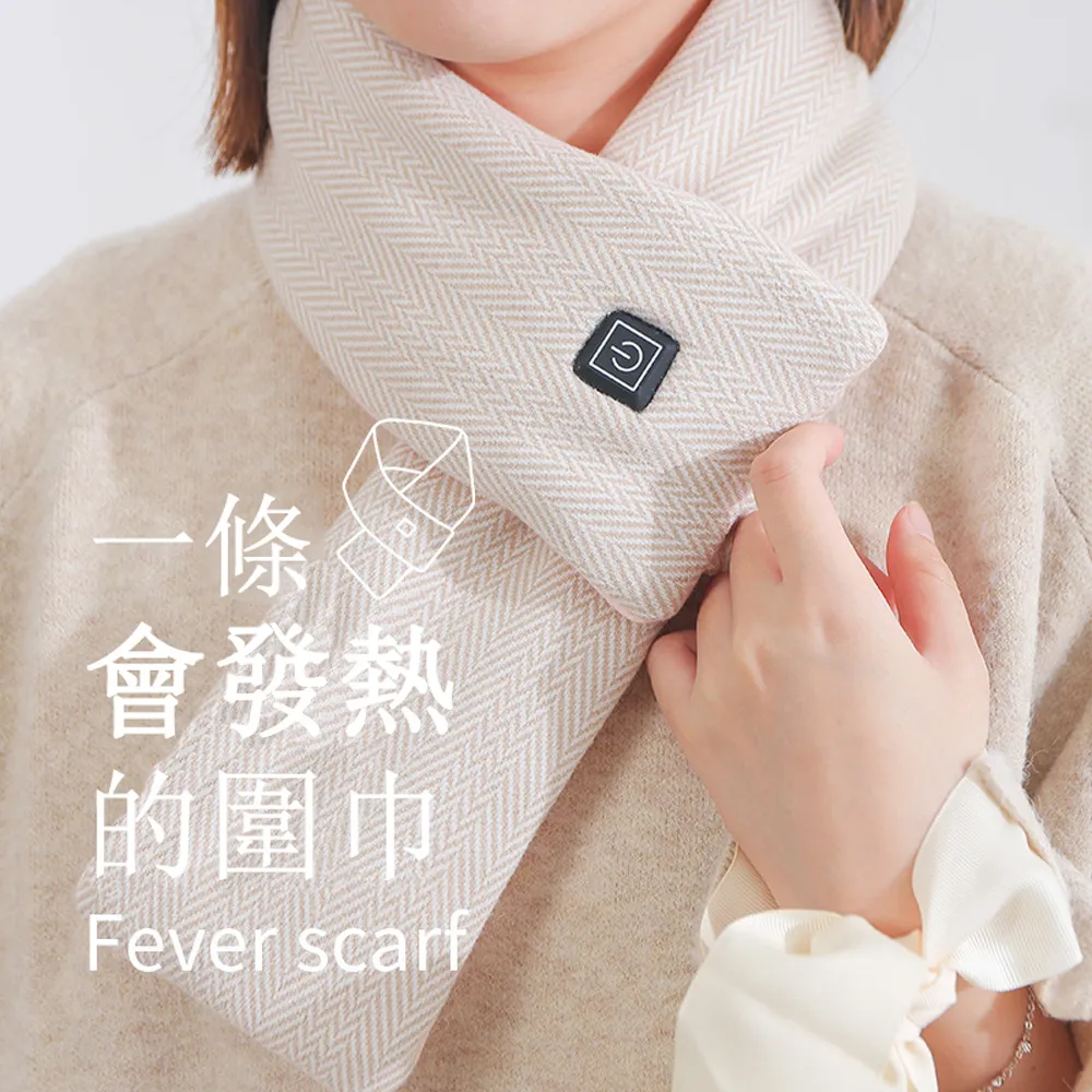 智能恆溫發熱圍巾 3檔調溫 智能加熱圍巾 脖圍 暖宮熱敷 暖手 暖脖 保暖圍巾 加熱圍巾 USB 充電加熱圍巾 禮物 歷史價格詳細信息