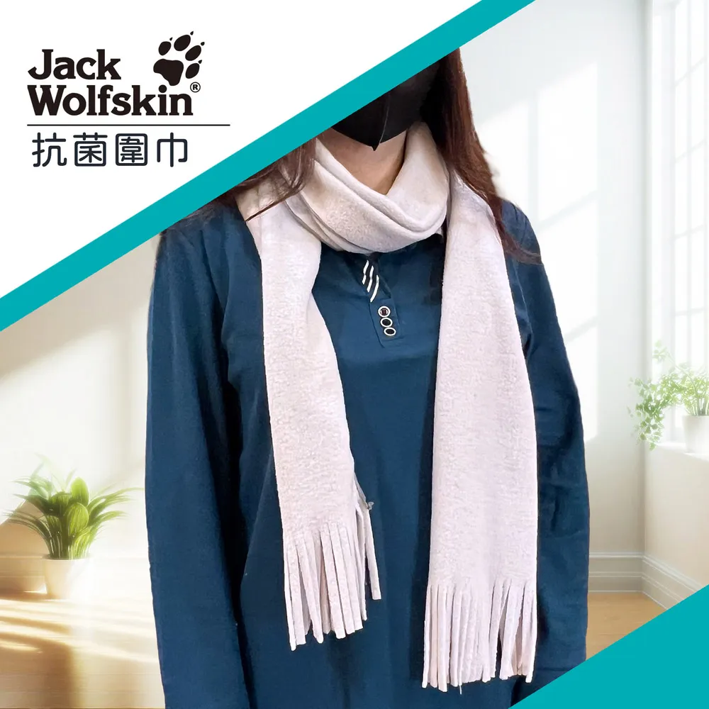【Jack Wolfskin】抗菌剪絨運動巾 歷史價格詳細信息