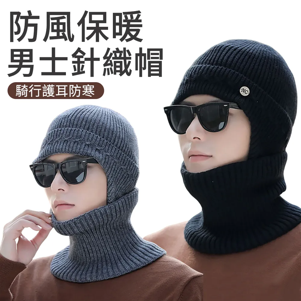 SUNLY 男士戶外冰絲袖套 釣魚爬山遮陽防曬袖套 騎行涼感臂套 冰袖 歷史價格詳細信息