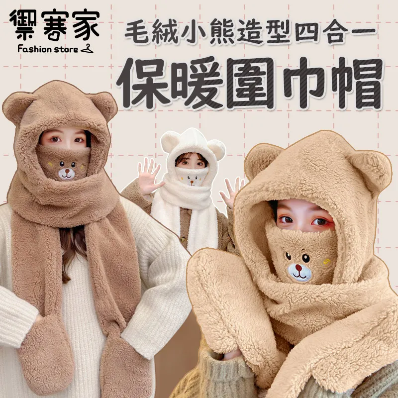 小熊之家 四口換衣拼圖 含收納盒 木製玩具 木製拼圖 兒童益智玩具 【W122】 歷史價格詳細信息