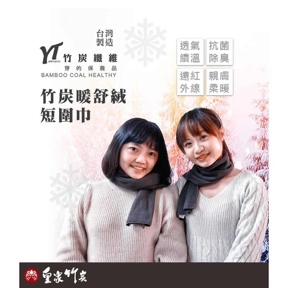 【皇家竹炭】竹炭女短襪-三入組 歷史價格詳細信息