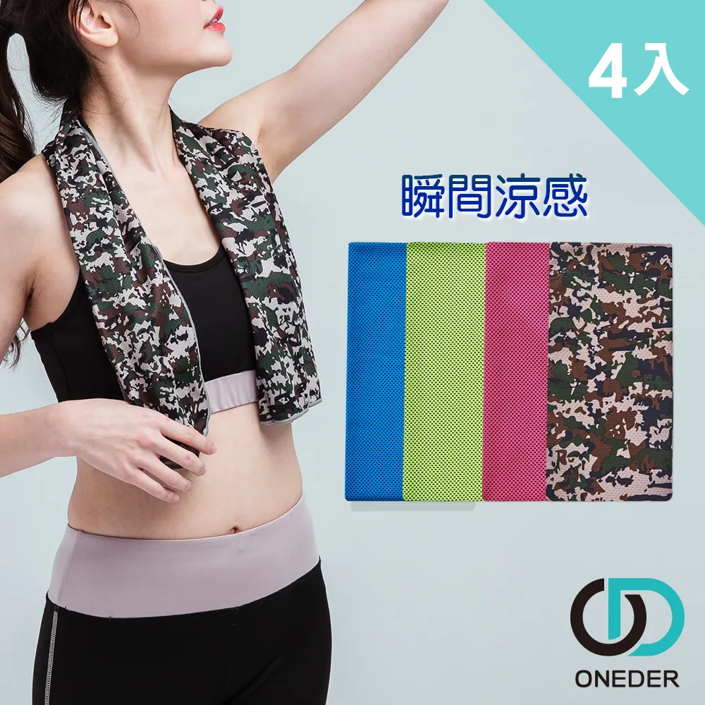 【ONEDER旺達】冰絲隱形襪 6入超值組 歷史價格詳細信息