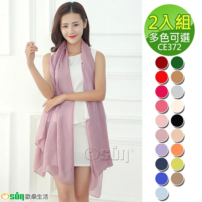 天然亞麻面部吸油紙 夏季清爽臉部女士去油紙 便攜盒裝吸油紙批發【吸油紙】 歷史價格詳細信息