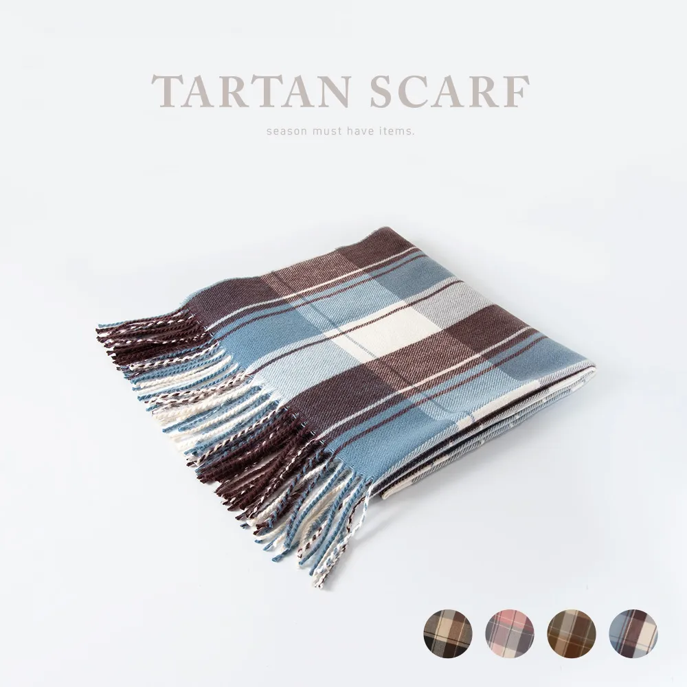 冬日韓系格紋圍巾 披肩圍脖 - 焙茶拿鐵 歷史價格詳細信息