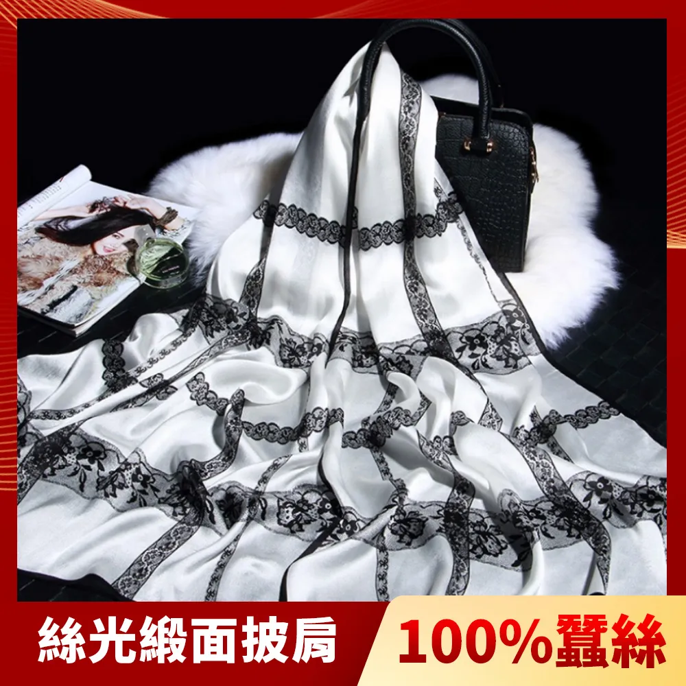 【I.Dear】100%蠶絲蕾絲花邊真絲漸層暈染披肩絲巾圍巾(4色) 歷史價格詳細信息