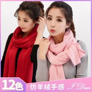 【I.Dear】韓系甜美雲朵大容量皮革化妝小物洗漱大型化妝收納包(JD04)4色 歷史價格詳細信息