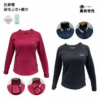 日本namelessage無名世代男款抗靜電彈性刷毛上衣(藍綠/黑)_202M701 歷史價格詳細信息