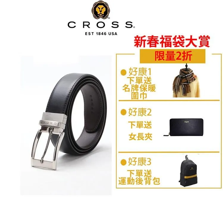 女皮帶 全新未拆 賠售 出清 鉚丁 長44英吋 112公分 黑色 真皮 愛買家族 歷史價格詳細信息