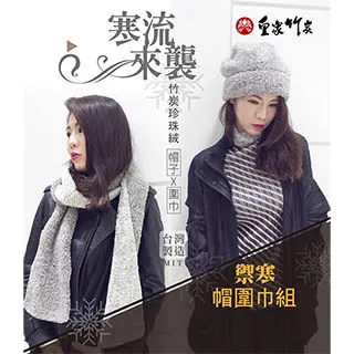 【皇家竹炭】竹炭珍珠絨旅行毯90*150cm 歷史價格詳細信息