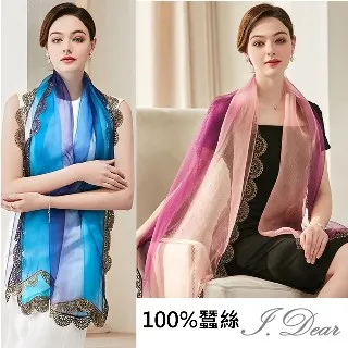 【】蕾絲花邊真絲吊帶v領肩帶可調節性感打底衫背心女工字型 歷史價格詳細信息