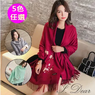 【I.Dear】秋冬男女情侶戶外保暖針織觸控手套(4色) 歷史價格詳細信息