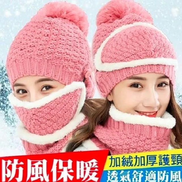 韓版熱銷三件組保暖加絨加厚毛帽圍脖口罩 價格比較,價格查詢,歷史價格詳細信息