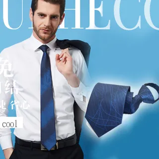 Laifu拉福，領帶8cm寬版亂波領帶拉鍊領帶 歷史價格詳細信息