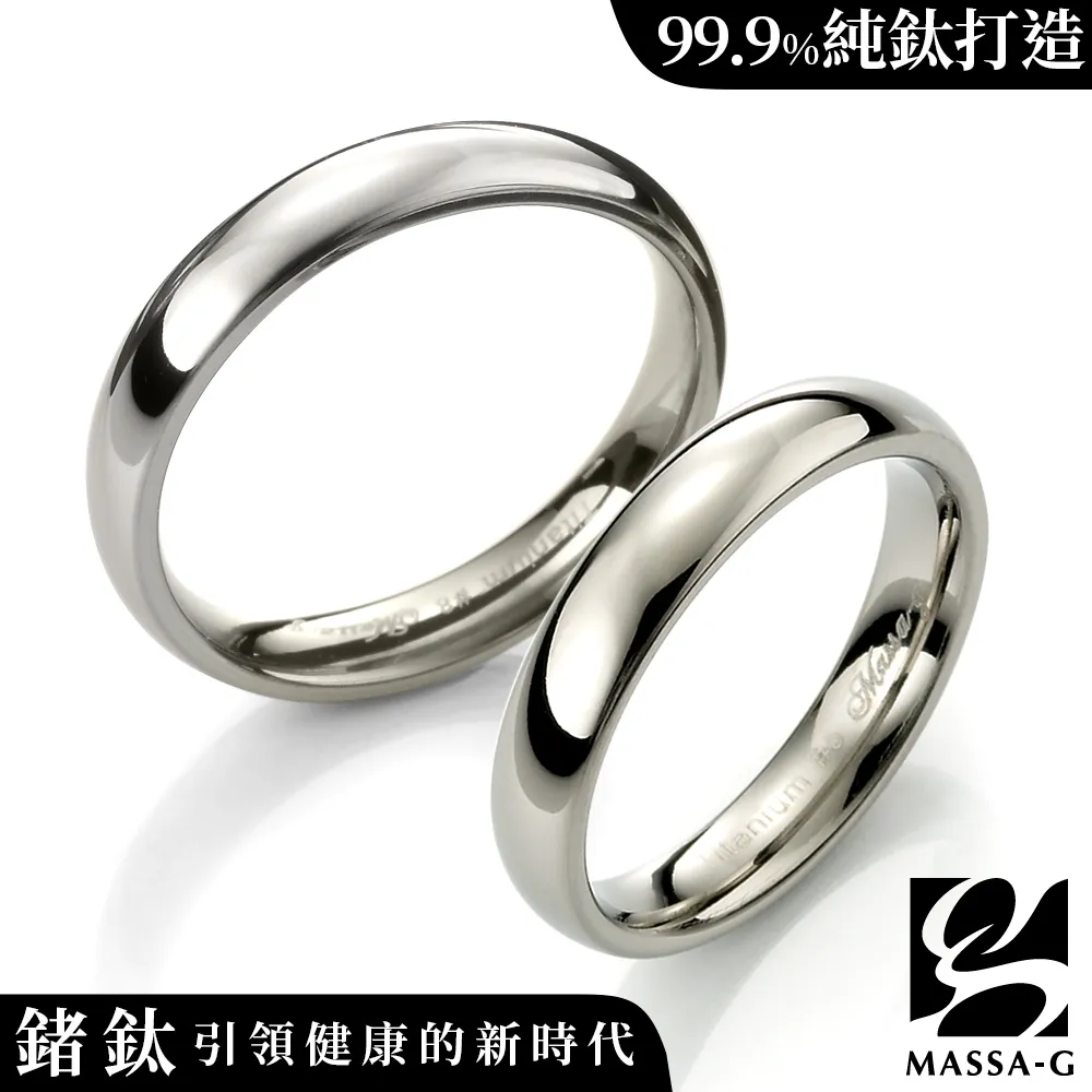 MASSA-G DECO系列金屬鍺鈦手環(任選兩件) 歷史價格詳細信息