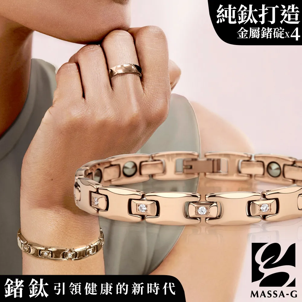 MASSA-G【Persephone波瑟芬妮】純鈦能量手環(全金屬鍺12顆) 歷史價格詳細信息
