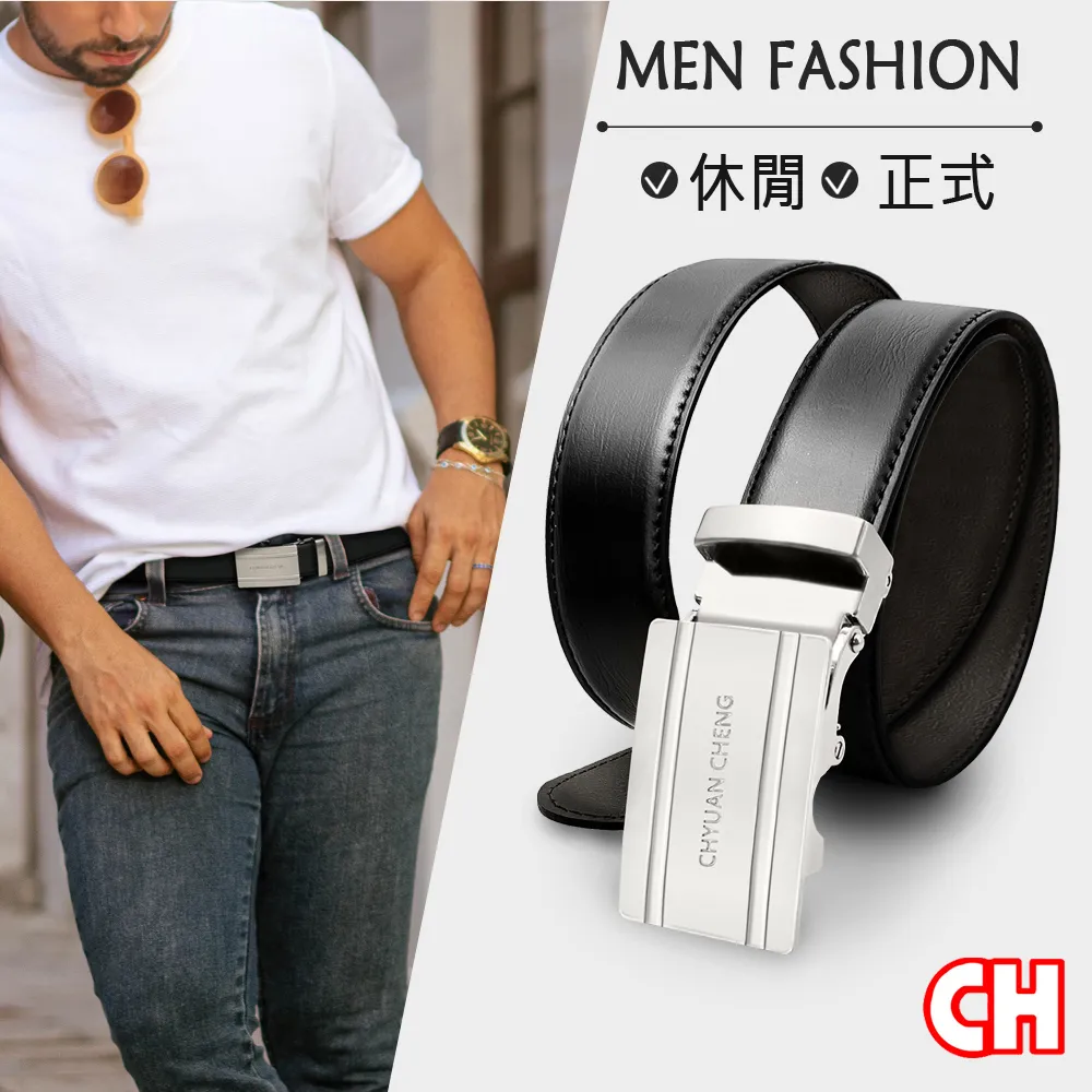 【CH-BELT 銓丞皮帶】正式休閒牛皮素材自動扣紳士皮帶腰帶(黑) 歷史價格詳細信息