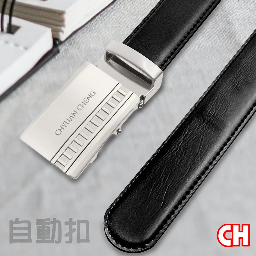 自動扣皮帶 男皮帶推薦 義大利植鞣 鱷魚壓紋皮革-32MM-0101-42025-黑色-新品上市 歷史價格詳細信息