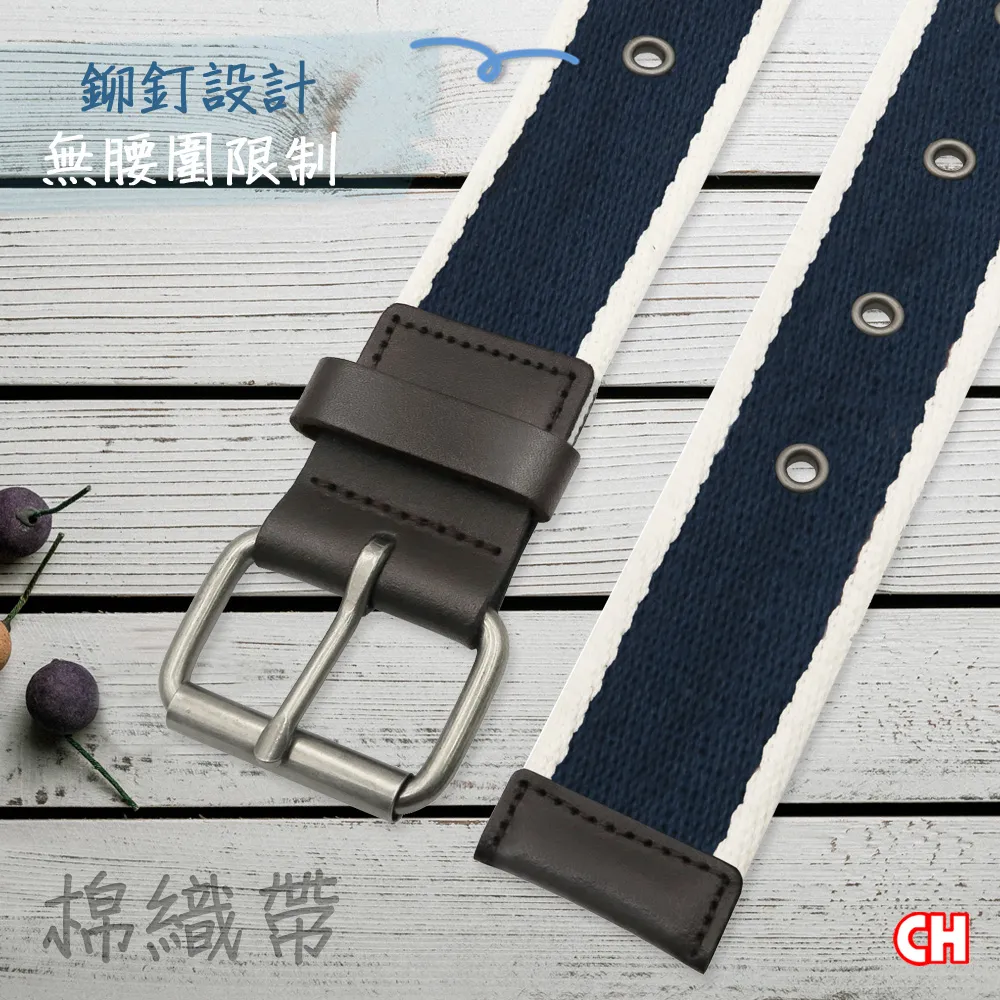 【CH-BELT 銓丞皮帶】流行雙配色 打釘造型 純棉織帶 男休閒腰帶(咖啡) 歷史價格詳細信息