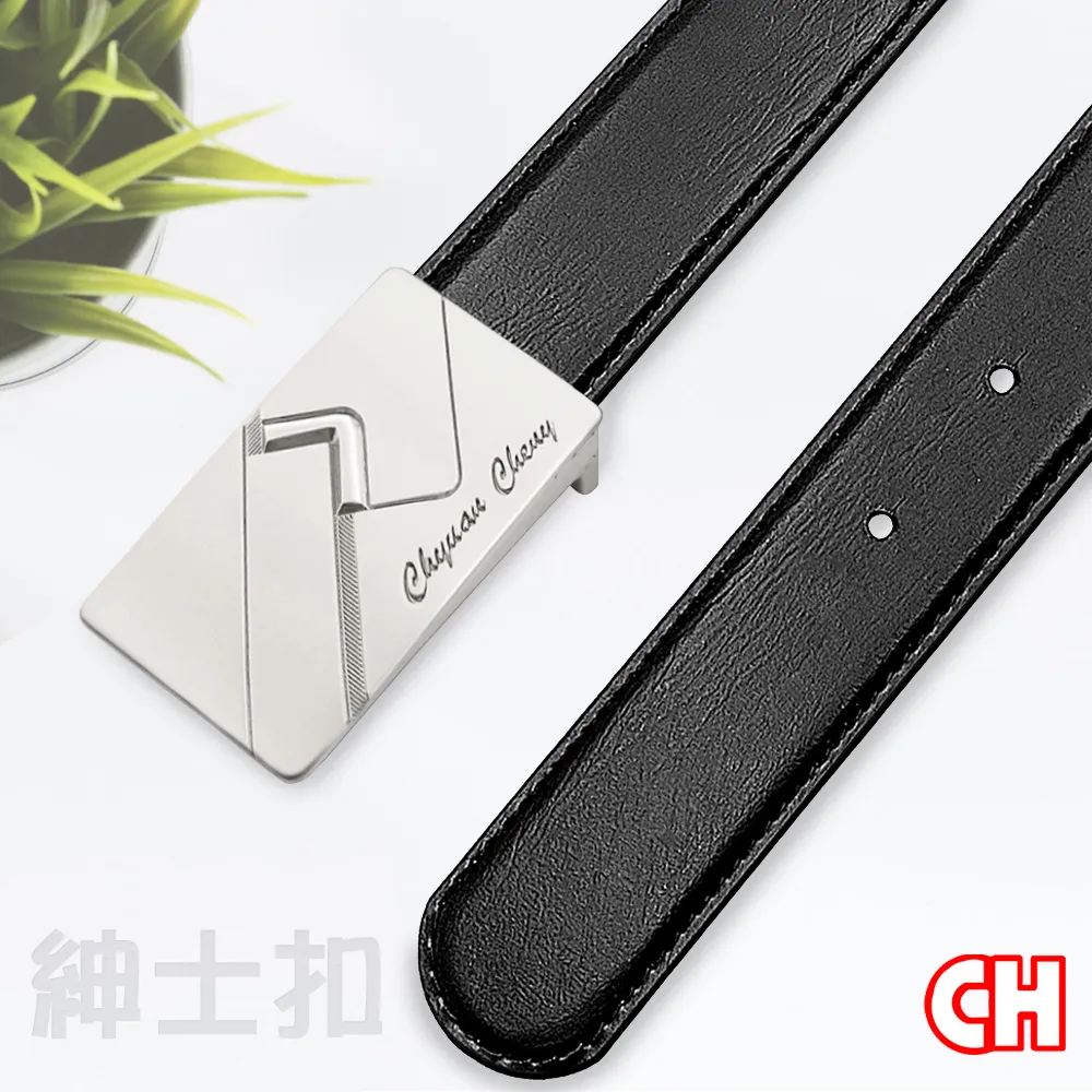 【CH-BELT 銓丞皮帶】男休閒時尚皮帶 百搭中性皮帶腰帶(黑) 歷史價格詳細信息