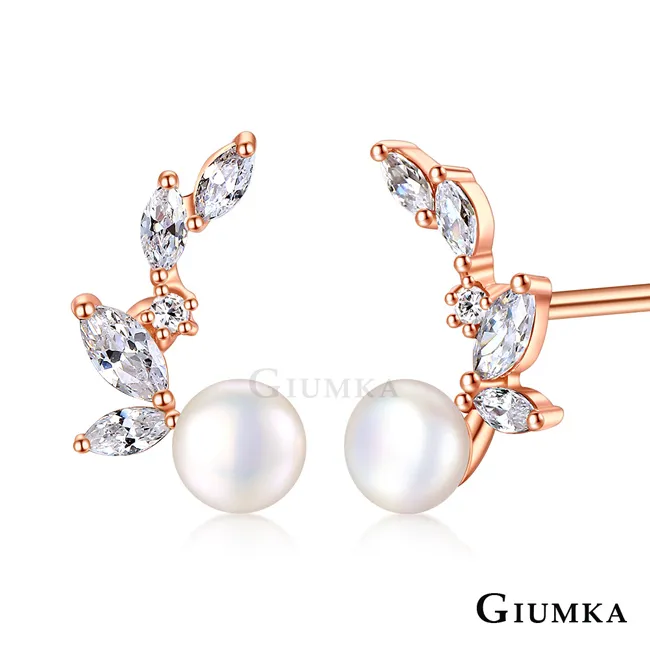 GIUMKA 勝利V珍珠耳環 玫金款 兩款任選 MF21020-2 歷史價格詳細信息