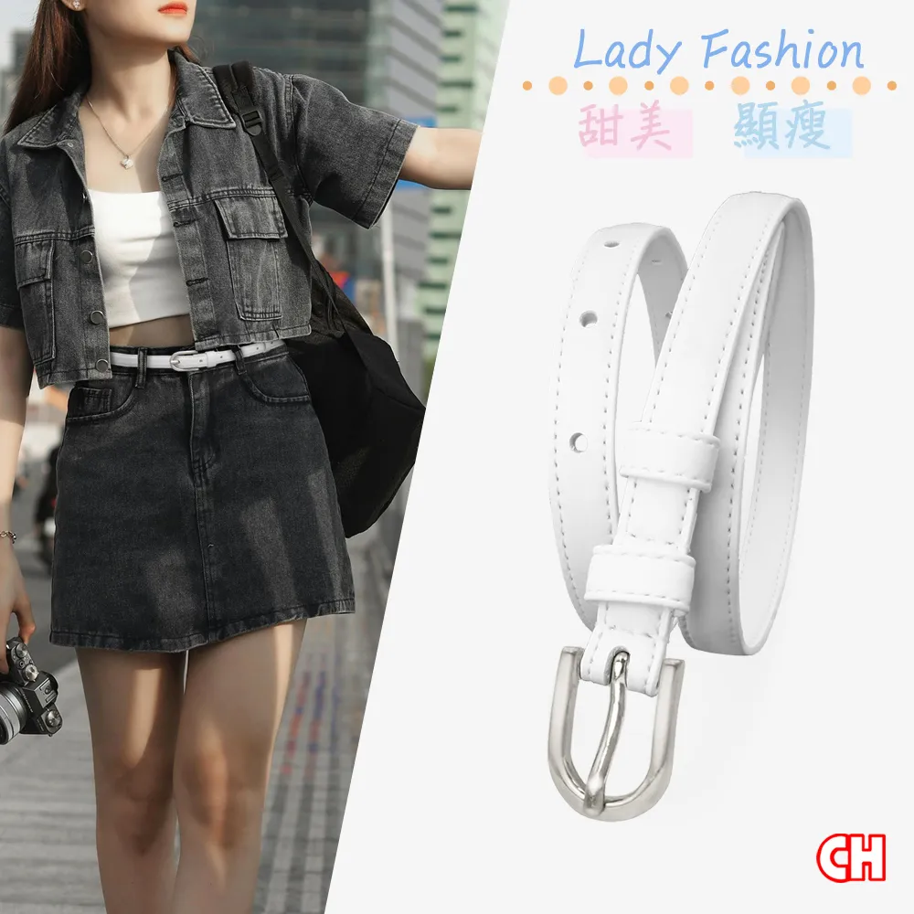 【CH-BELT 銓丞皮帶】白色魅力 流行細版女生腰帶皮帶(白) 歷史價格詳細信息
