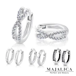 Majalica 奢華之心項鍊 PN5084 歷史價格詳細信息