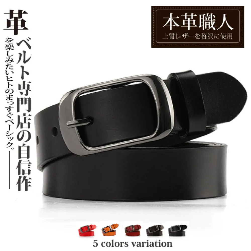 『本革職人』真皮-復古蝴蝶壓紋雕花扣頭針扣式皮帶 歷史價格詳細信息