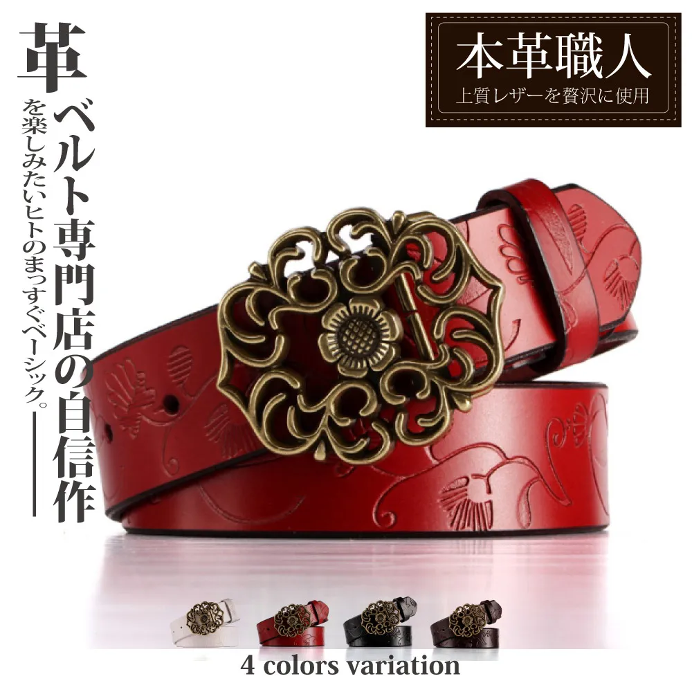 雕花雙頭扣黑色女士腰帶女寬腰帶大衣裝飾百搭寬皮帶時尚復古腰封 歷史價格詳細信息