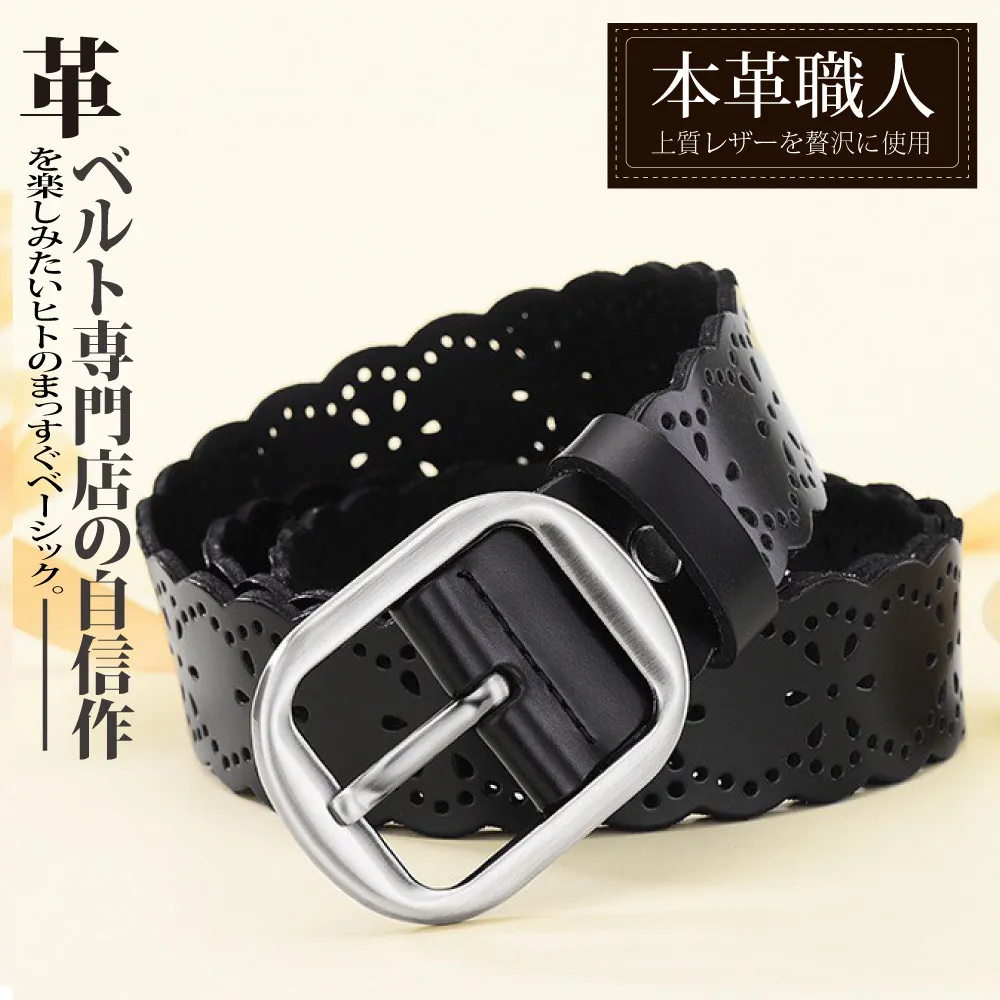 『本革職人』真皮-女仕時尚簡約玫瑰金針扣式皮帶 歷史價格詳細信息