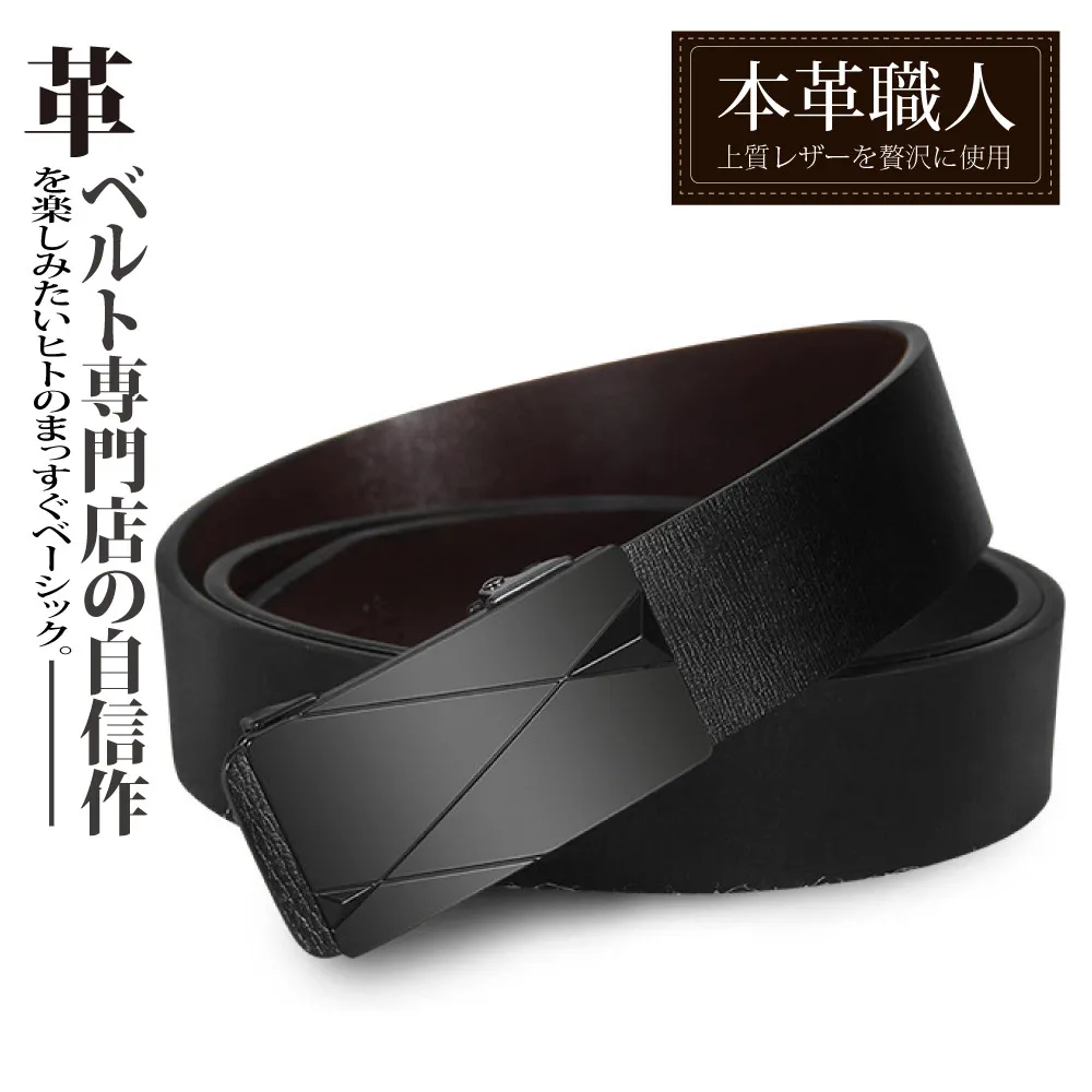 『本革職人』真皮-男仕極簡薄型金屬霧感免鑽孔伸縮自動扣&經典熱賣款皮帶-多款任選 歷史價格詳細信息