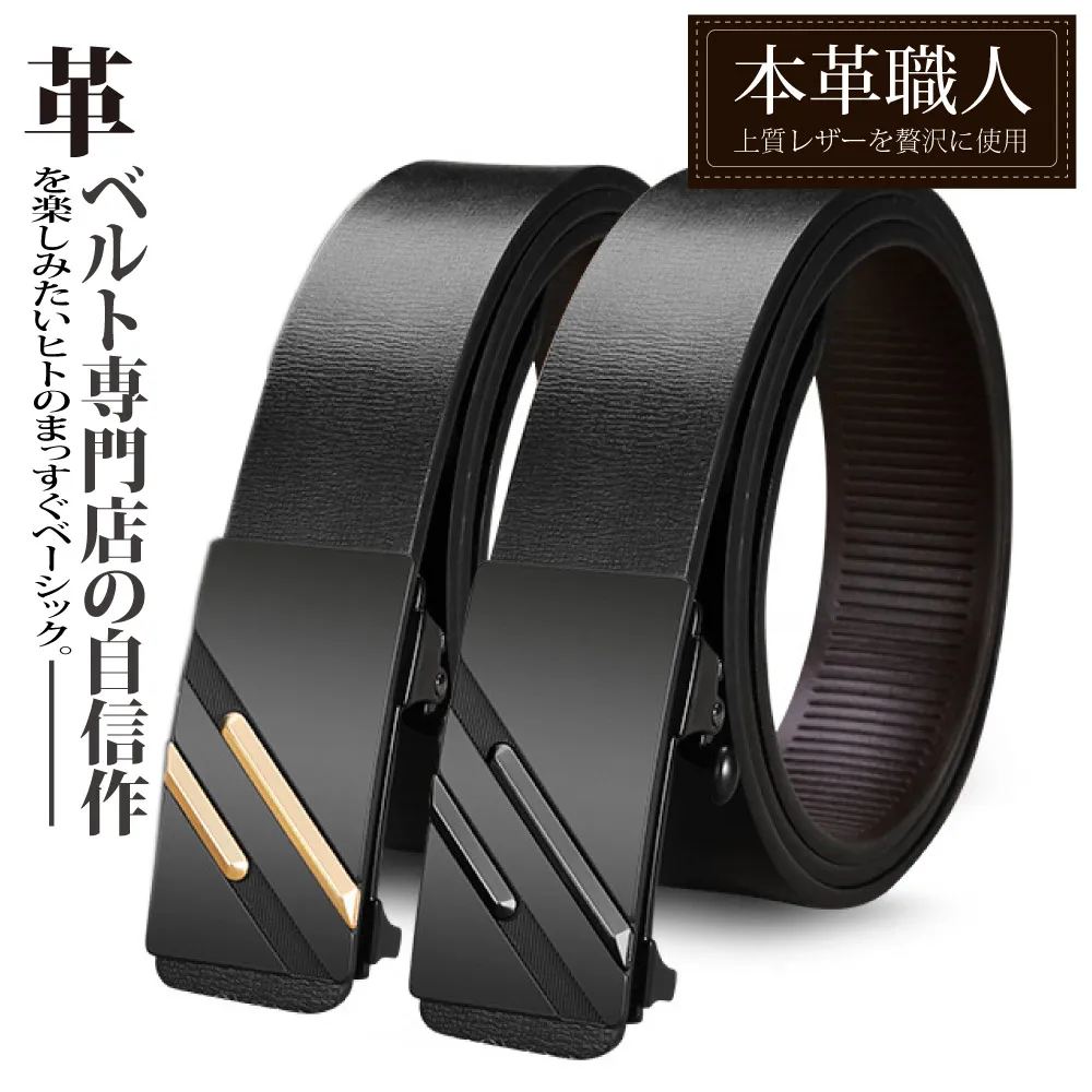 『本革職人』真皮-男仕極簡薄型金屬霧感免鑽孔伸縮自動扣&經典熱賣款皮帶-多款任選 歷史價格詳細信息