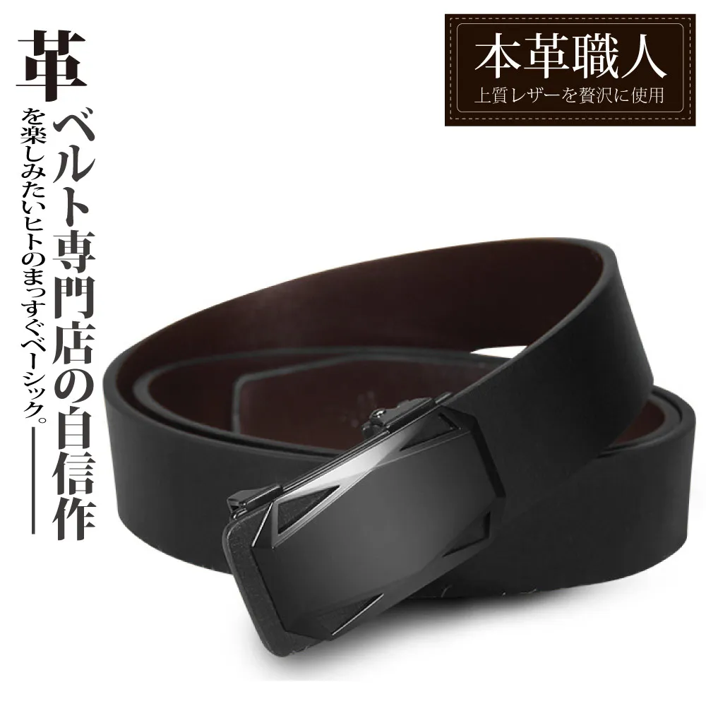 『本革職人』真皮-男仕極簡薄型金屬霧感免鑽孔伸縮自動扣&經典熱賣款皮帶-多款任選 歷史價格詳細信息