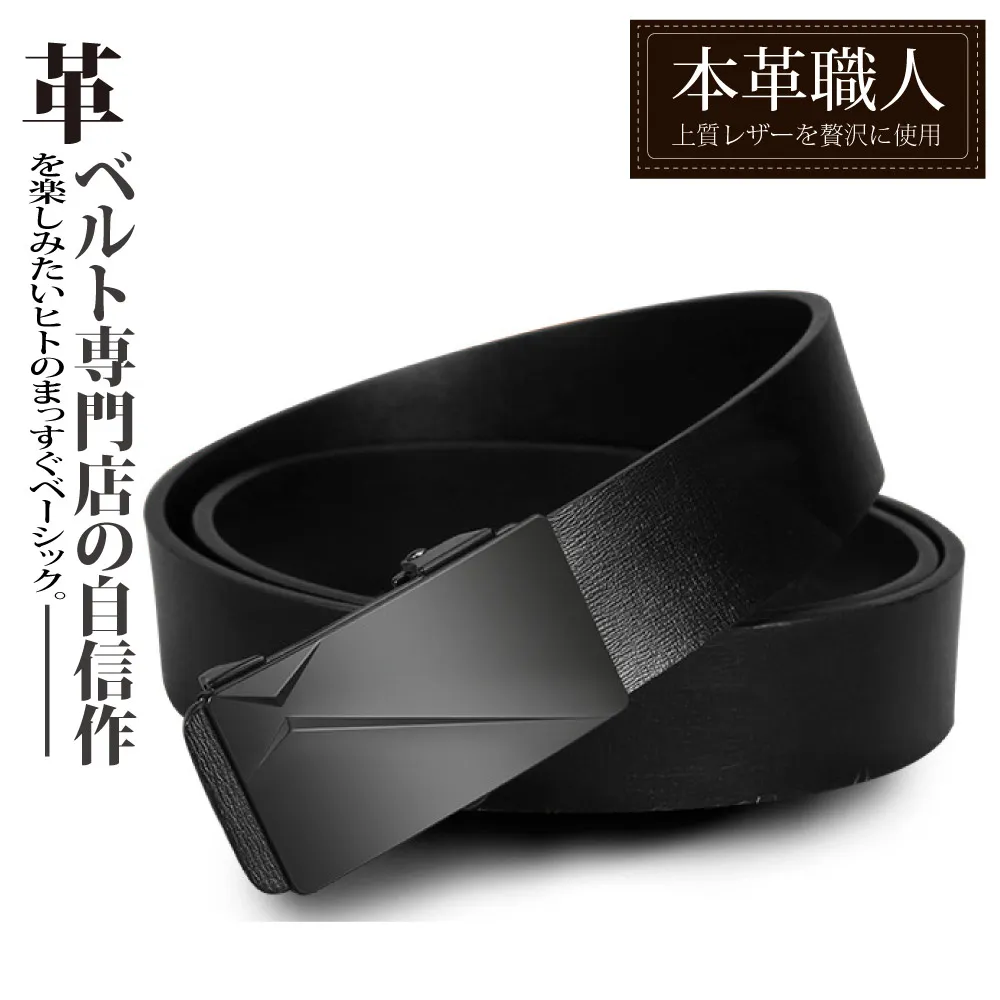 『本革職人』真皮-男仕極簡薄型金屬霧感免鑽孔伸縮自動扣&經典熱賣款皮帶-多款任選 歷史價格詳細信息