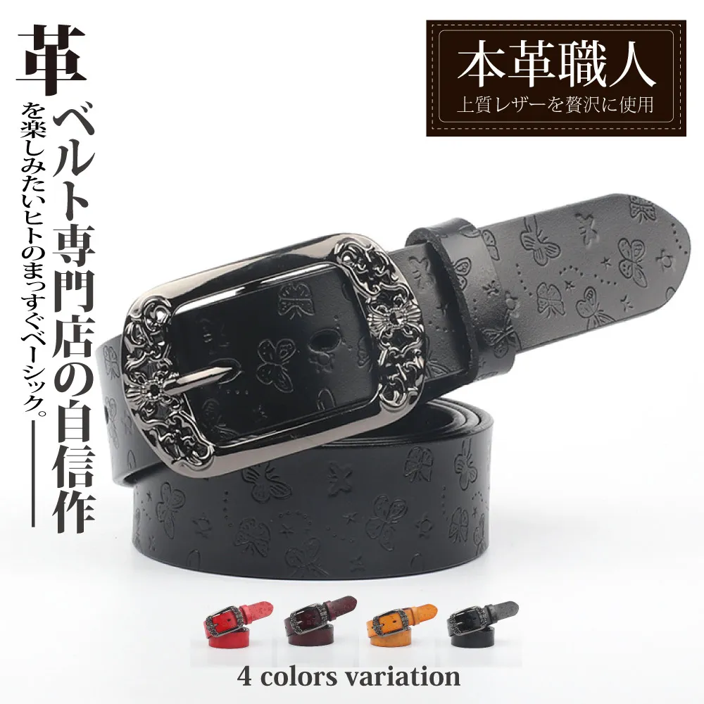 雕花雙頭扣黑色女士腰帶女寬腰帶大衣裝飾百搭寬皮帶時尚復古腰封 歷史價格詳細信息