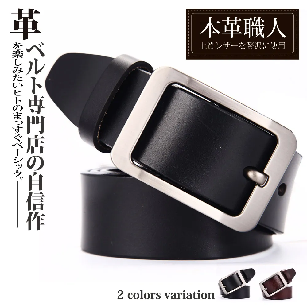 『本革職人』真皮-男仕簡約經典時尚系列自動扣皮帶  -金屬磨砂款 歷史價格詳細信息