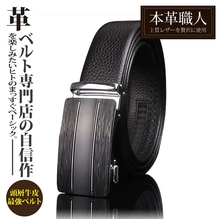 『本革職人』頂級頭層牛皮-商務風格時速軌跡造型金屬扣頭自動扣皮帶 歷史價格詳細信息