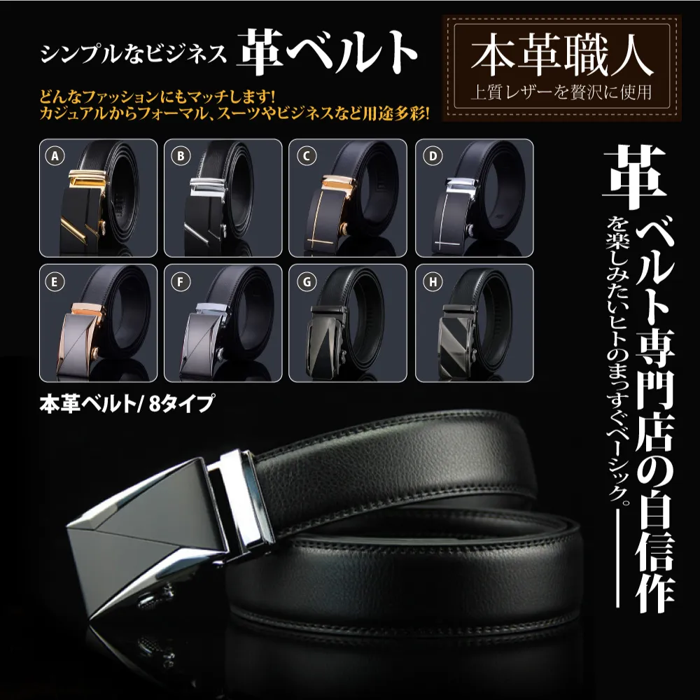 『本革職人』真皮-男仕時尚商務雙色夾扣式方型扣頭皮帶 歷史價格詳細信息