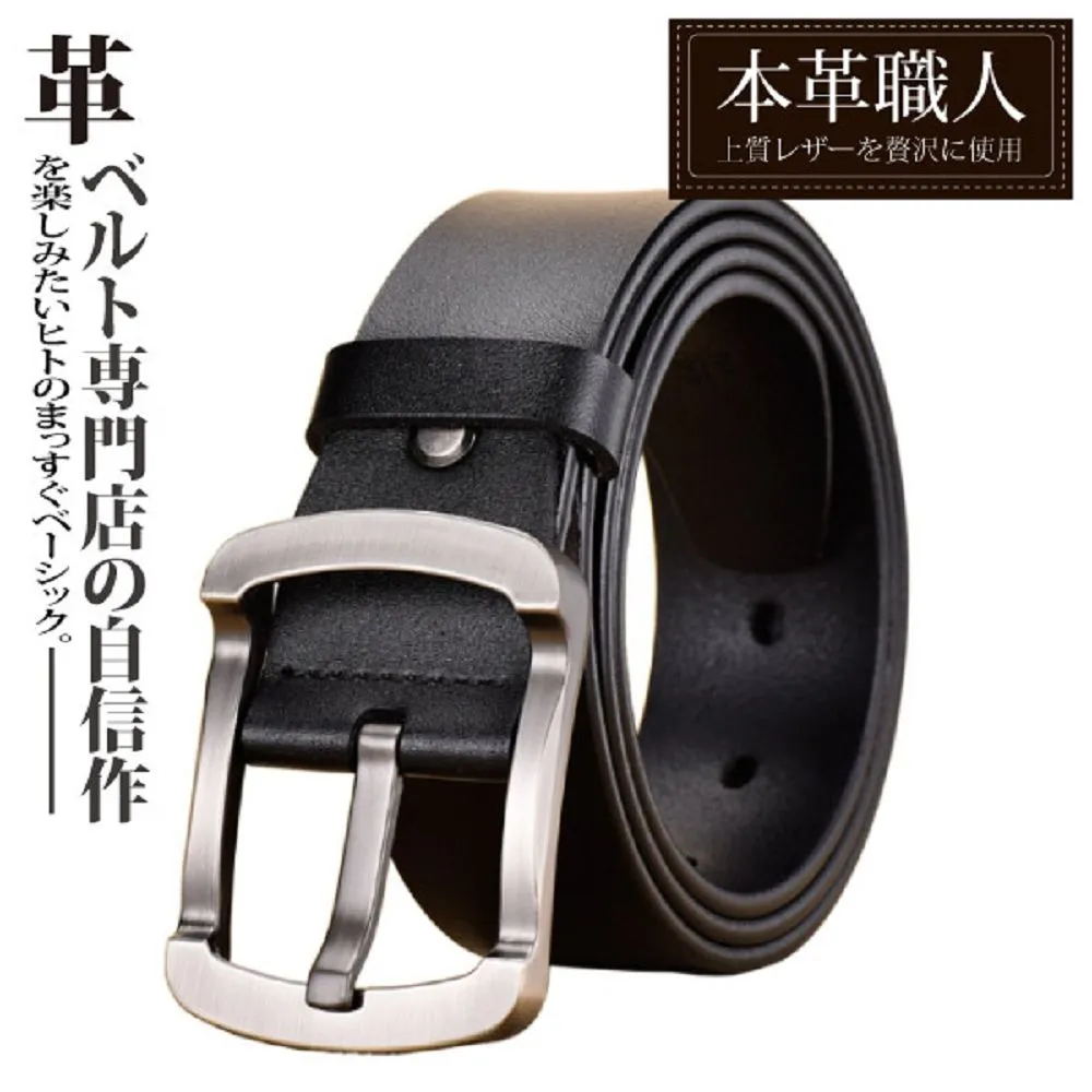 較大尺碼-『本革職人』真皮-男仕耀眼時尚系列免鑽孔伸縮自動扣皮帶-H款/ 黑霧菱格立體款 歷史價格詳細信息