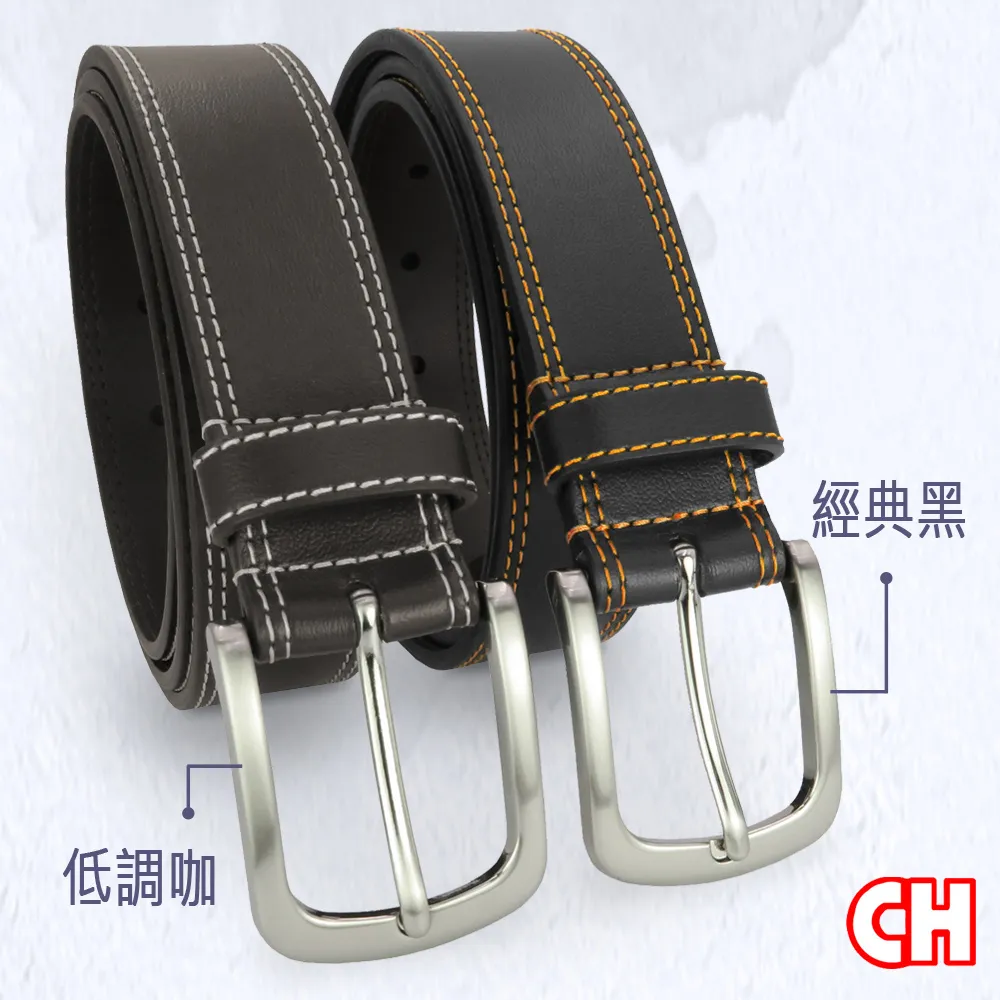 【CH-BELT 銓丞皮帶】百搭中性休閒風方頭造型織帶皮帶腰帶(深灰) 歷史價格詳細信息