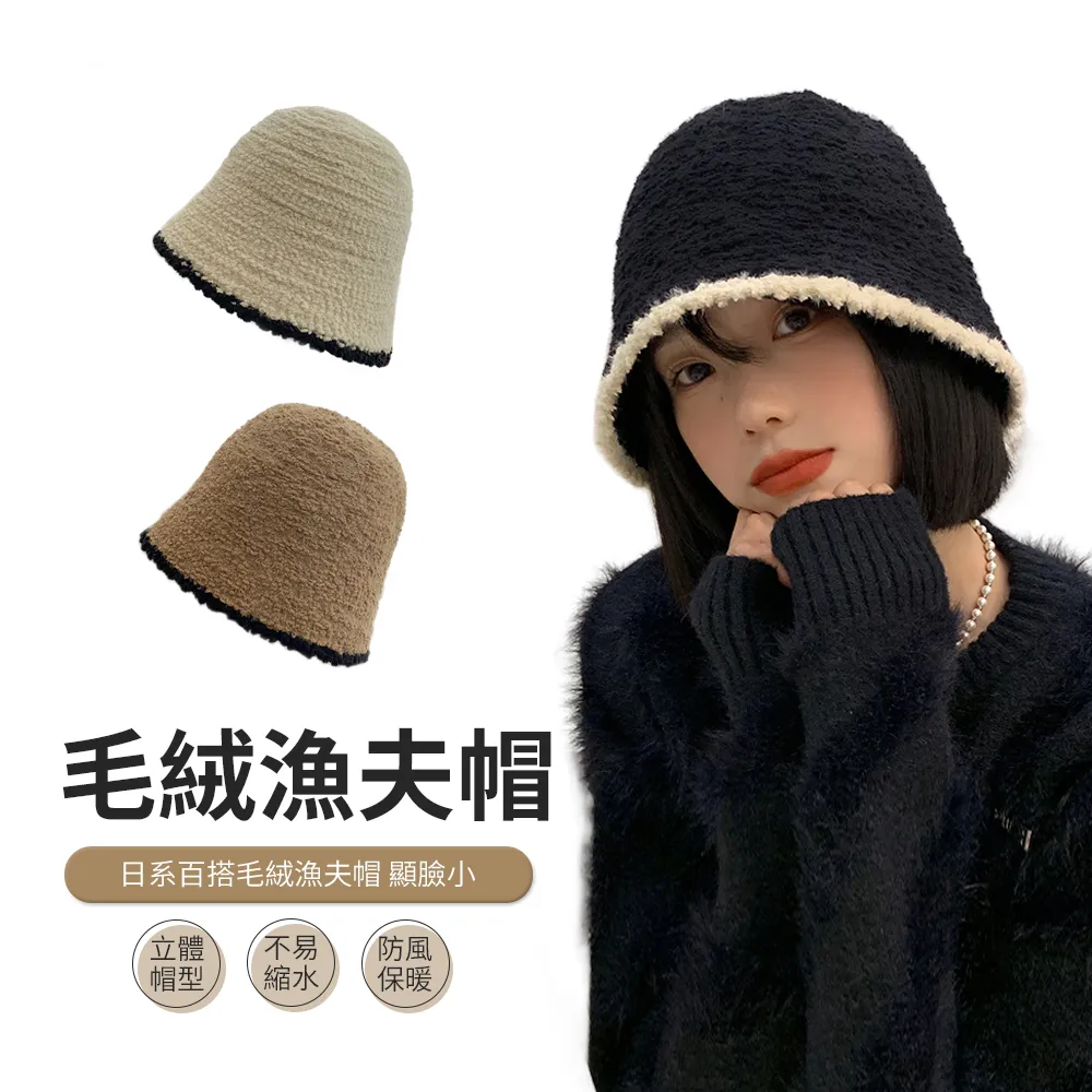 【日系百搭秋冬大帽簷毛呢鴨舌帽-K】帽子 冬天帽子 遮陽帽 防曬帽 棒球帽 運動帽 帽子女 鴨舌漁夫帽 防曬帽 遮陽 歷史價格詳細信息