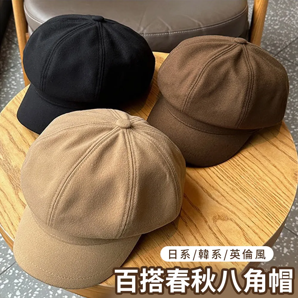 【TLYS-J】秋冬保暖漁夫帽 加厚護耳保暖帽 百搭顯臉小毛絨盆帽 可掛口罩 毛帽 貝雷帽 畫家帽 歷史價格詳細信息