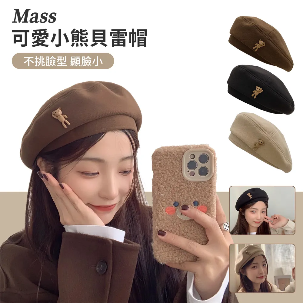 韓版秋冬毛呢八角帽復古氣質顯臉小貝雷帽女生日系文藝報童帽男潮 歷史價格詳細信息