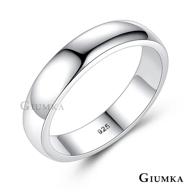 GIUMKA 戀愛天使白鋼項鍊 MN08033 歷史價格詳細信息