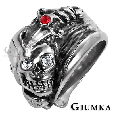 GIUMKA 傳遞幸福白鋼情侶手環 MB06020 歷史價格詳細信息