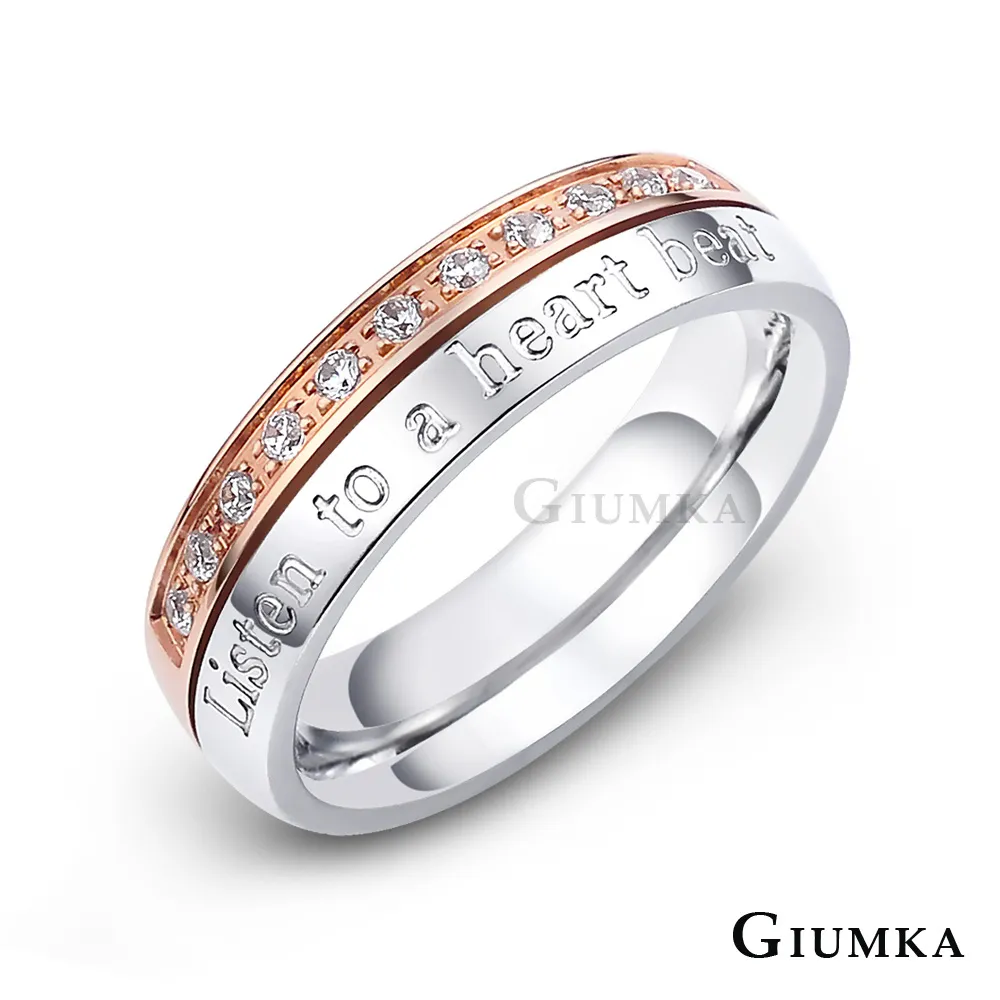 【GIUMKA】心電感應項鍊黑色/玫金款 MN972 歷史價格詳細信息