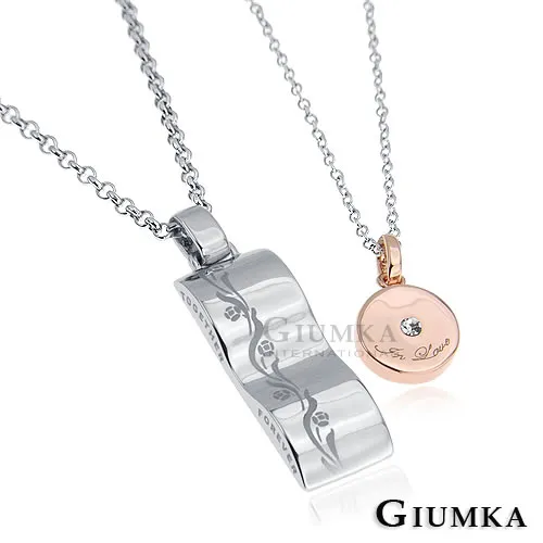 GIUMKA 追隨所愛戒指尾戒 精鍍正白K/玫瑰金 單個價格 生日禮物推薦 MR21019 歷史價格詳細信息