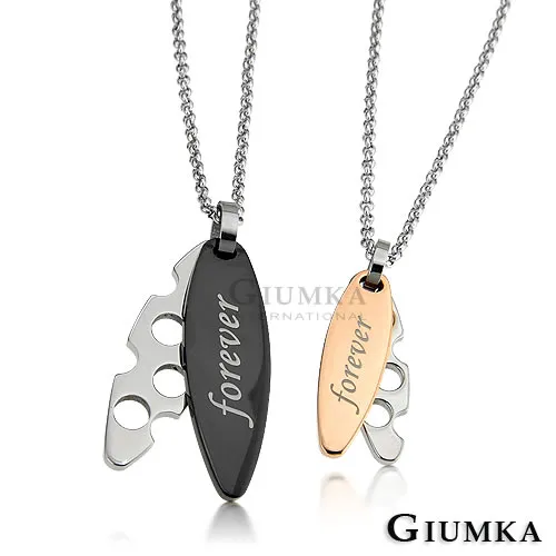 GIUMKA 甜蜜十字白鋼情侶項鍊 MN05126 歷史價格詳細信息